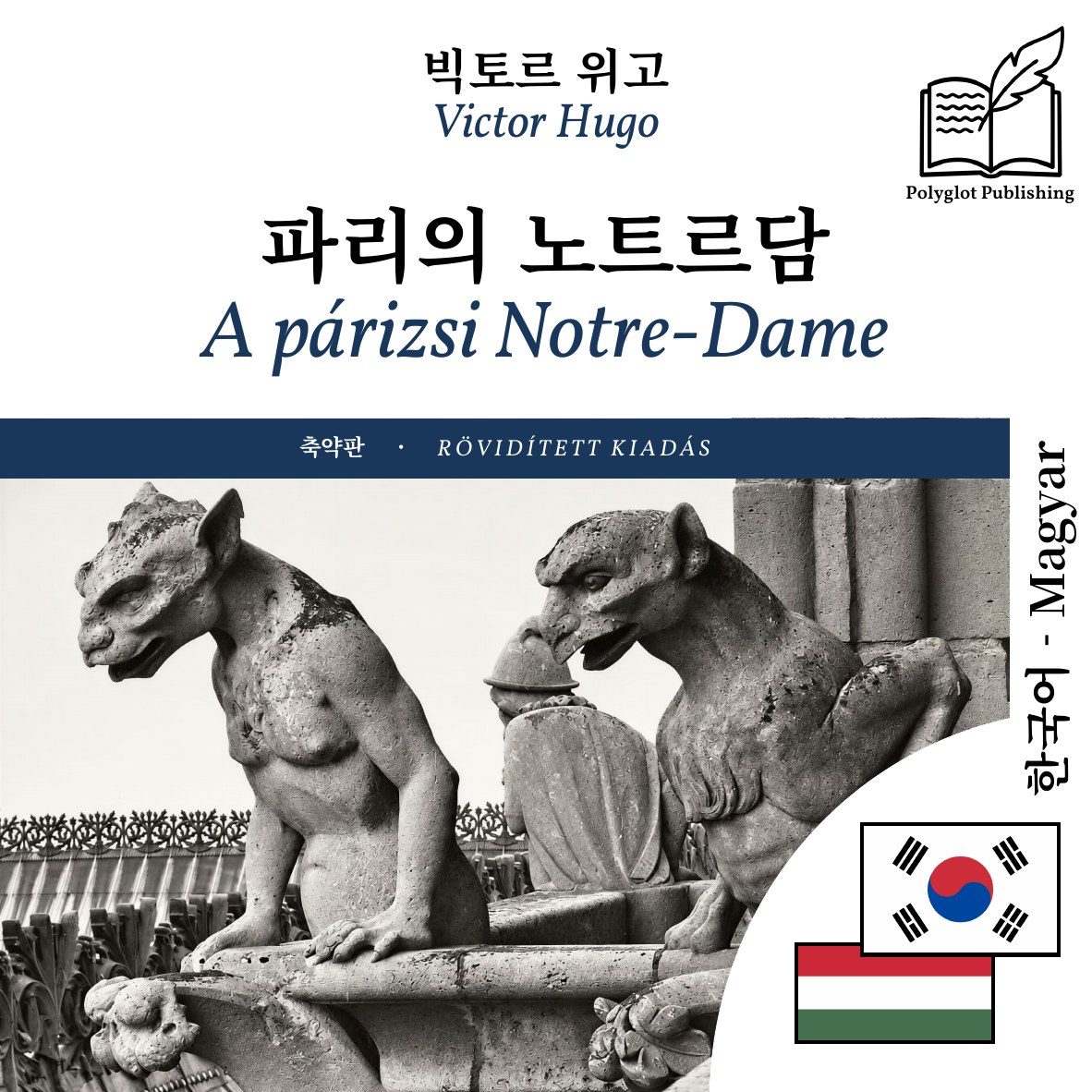 A párizsi Notre-Dame