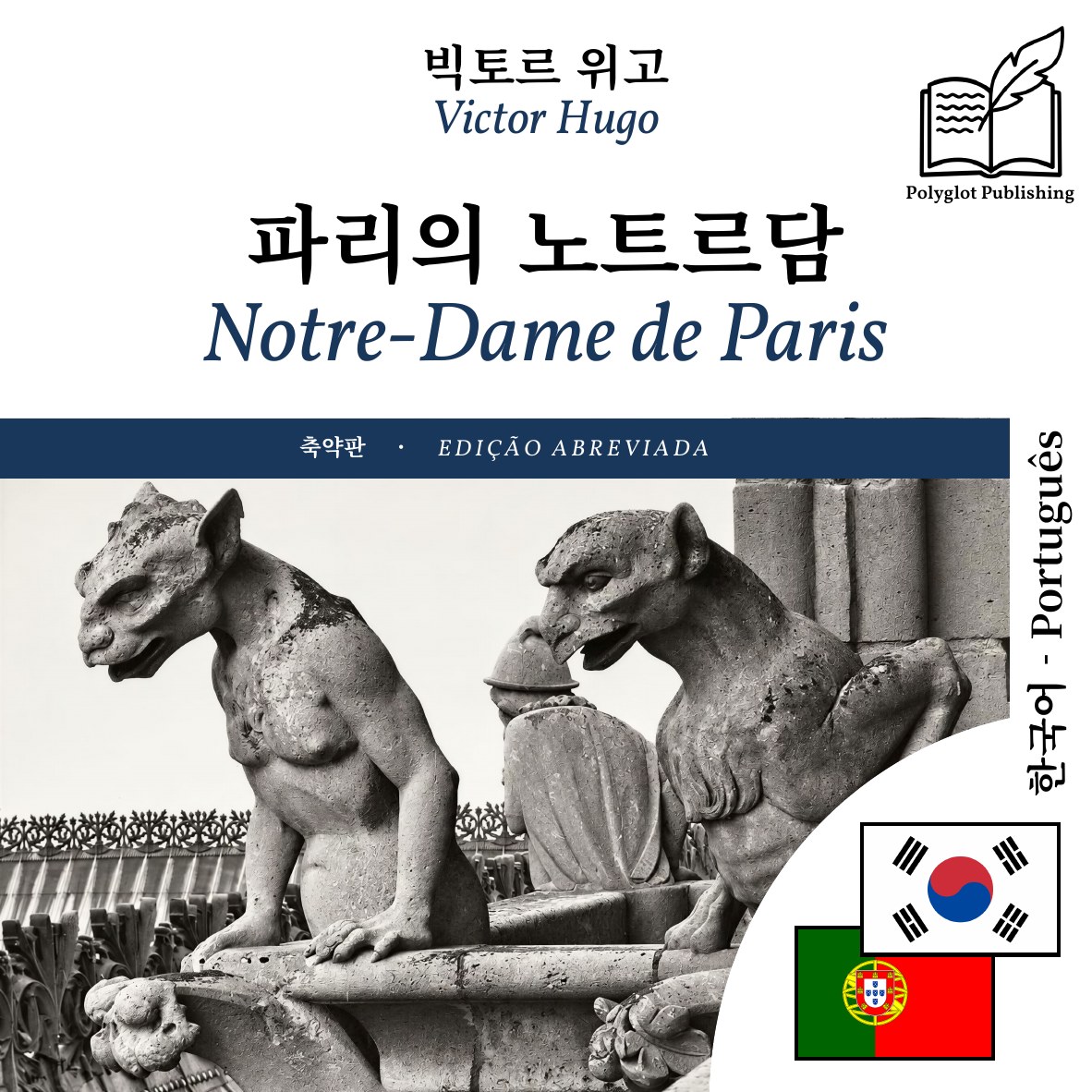Notre-Dame de Paris
