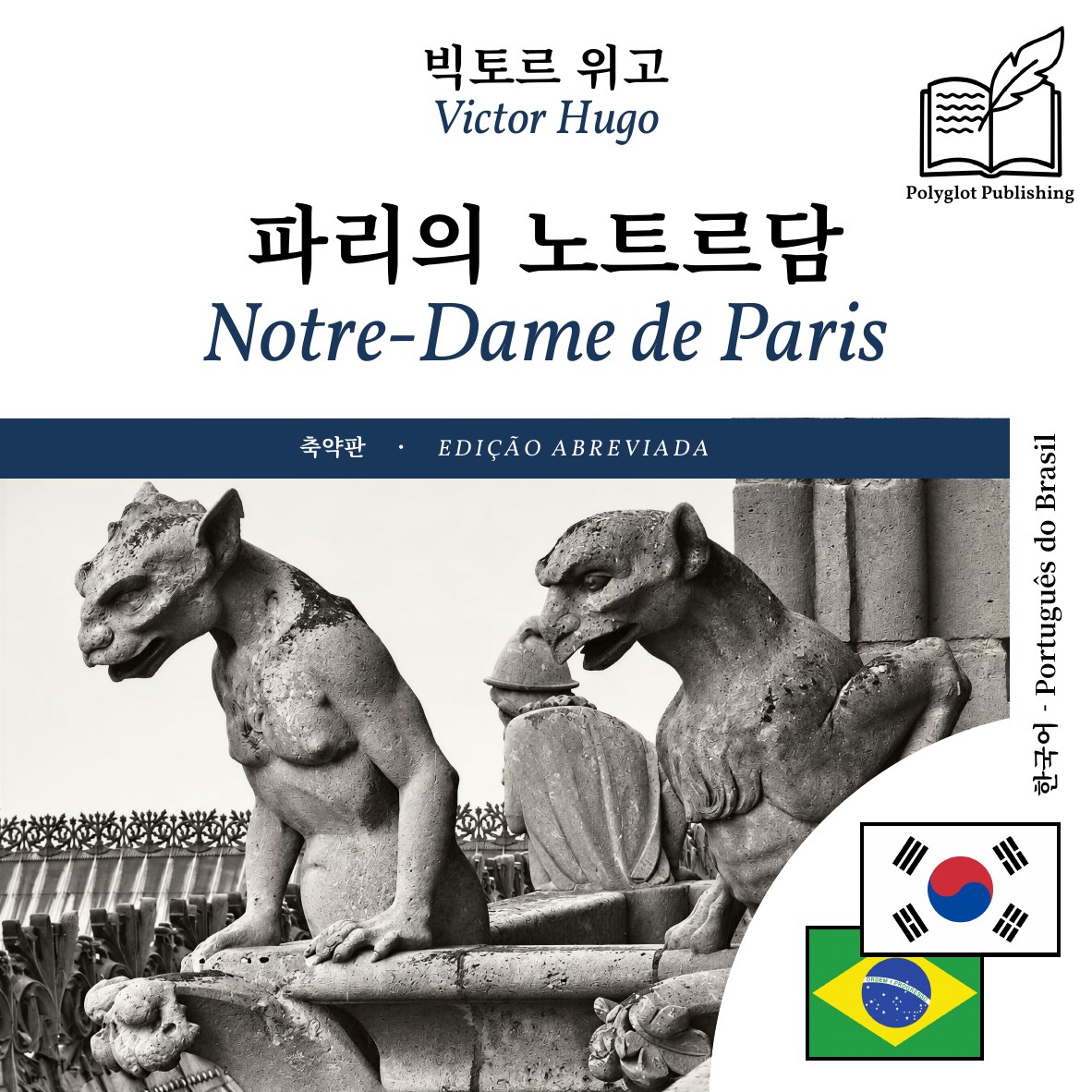 Notre-Dame de Paris