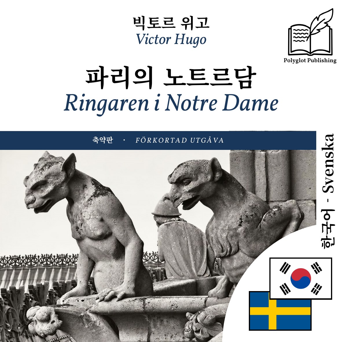 Ringaren i Notre Dame