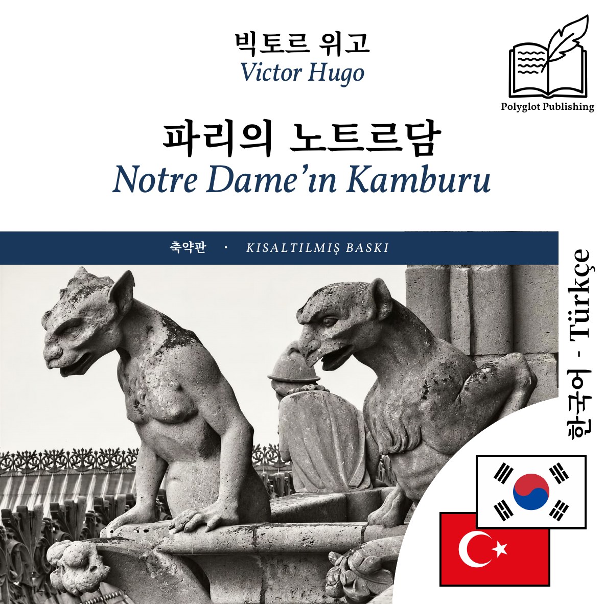 Notre Dame’ın Kamburu