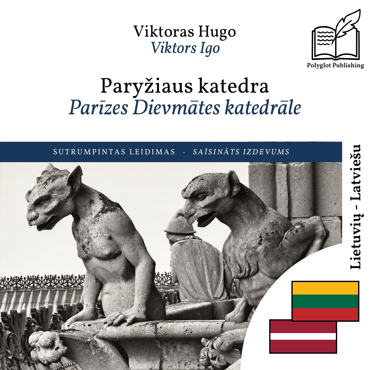 Parīzes Dievmātes katedrāle