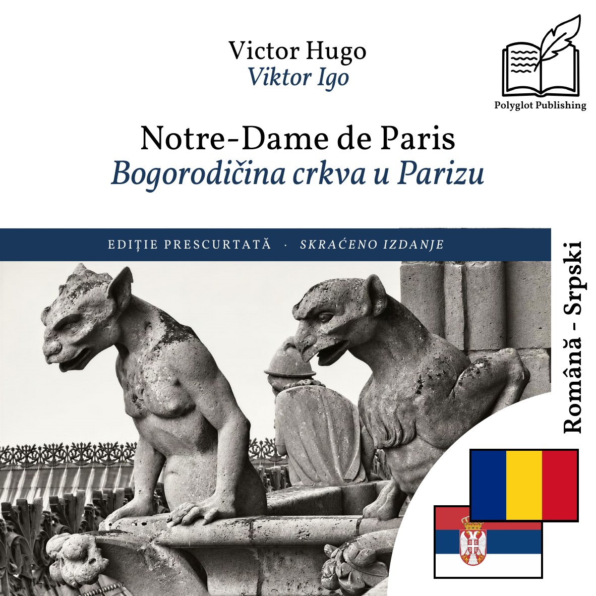 Bogorodičina crkva u Parizu