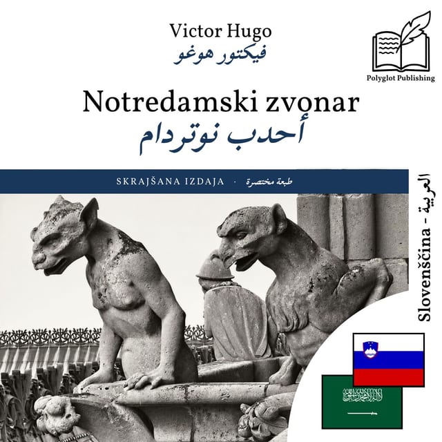 أحدب نوتردام