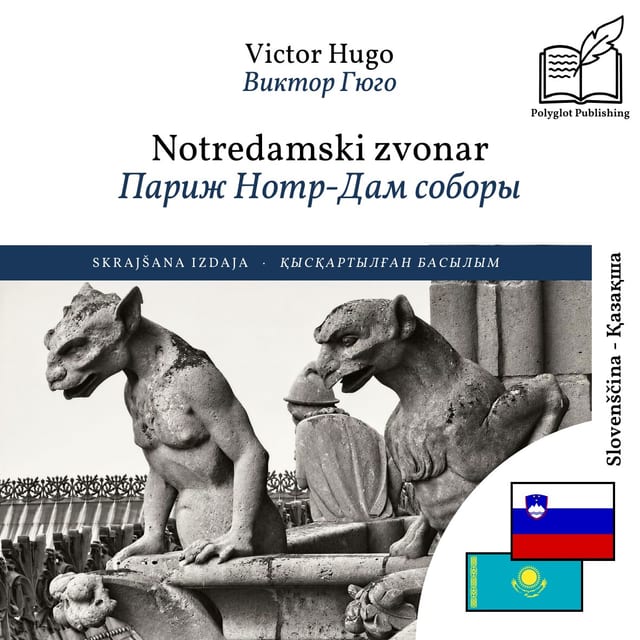 Париж Нотр-Дам соборы