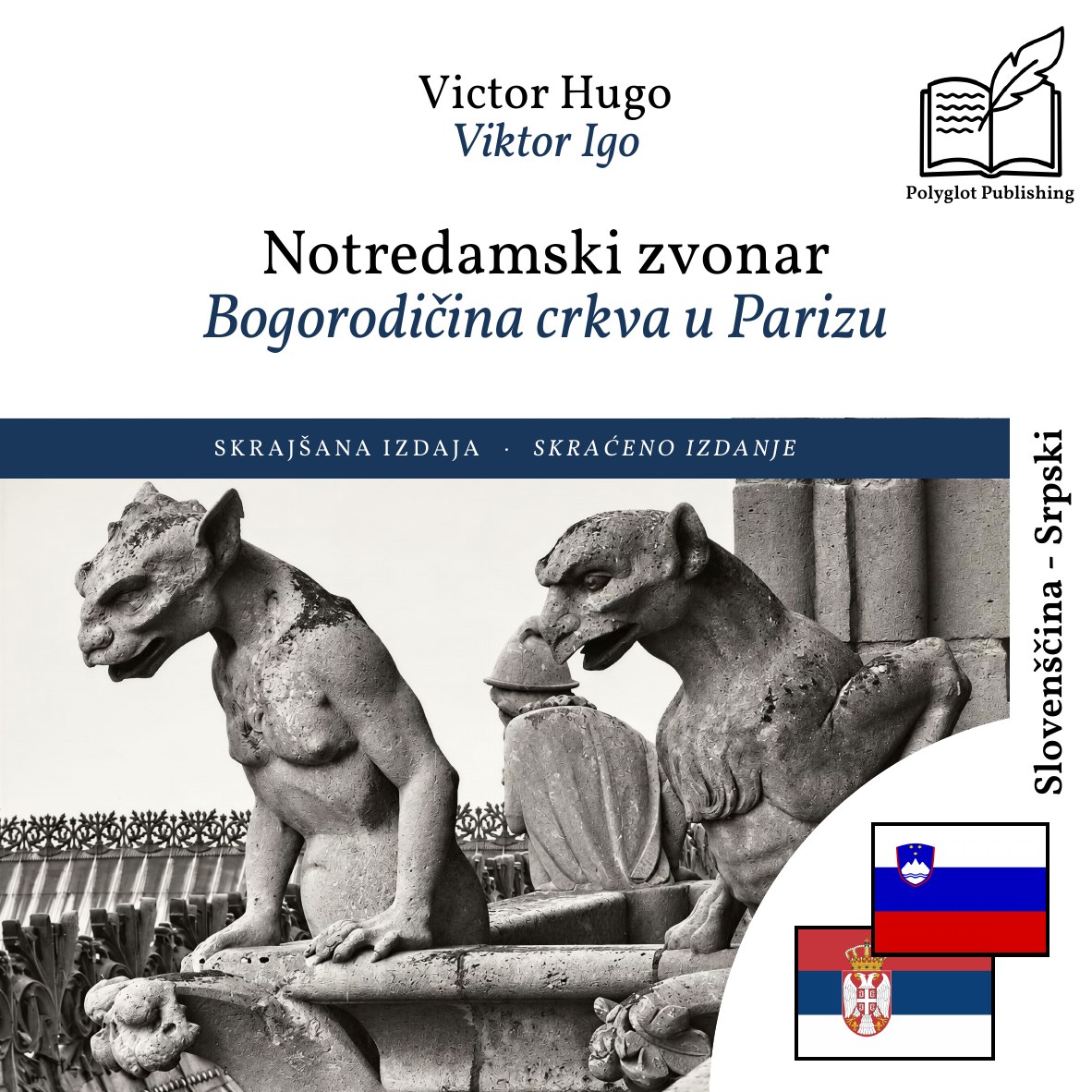 Bogorodičina crkva u Parizu