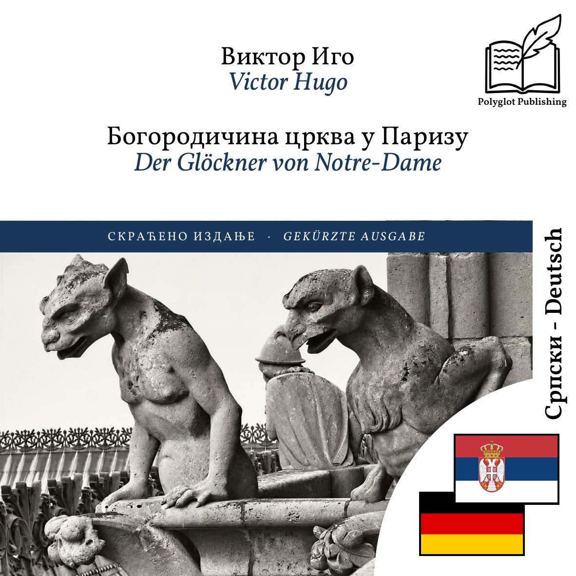 Der Glöckner von Notre-Dame