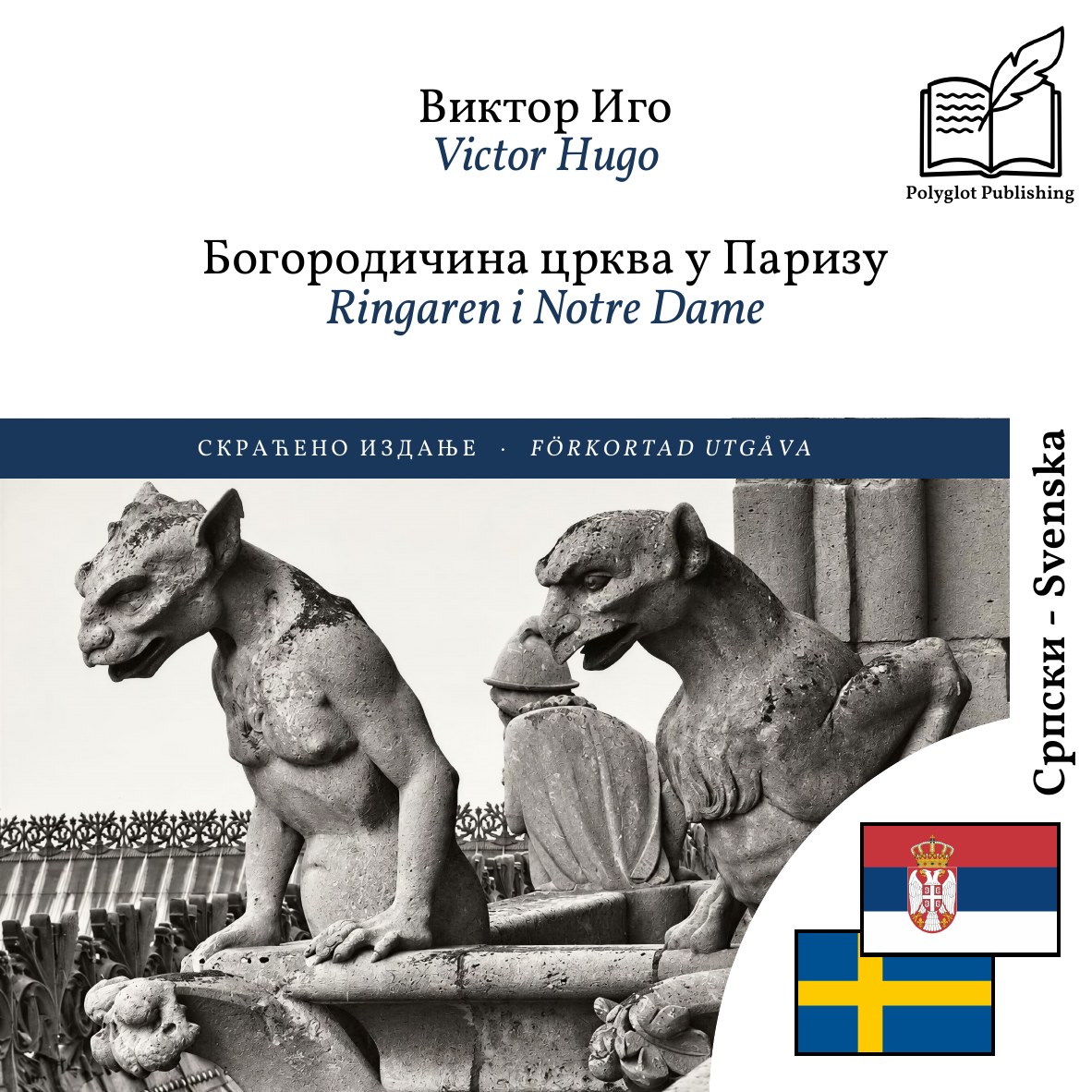 Ringaren i Notre Dame