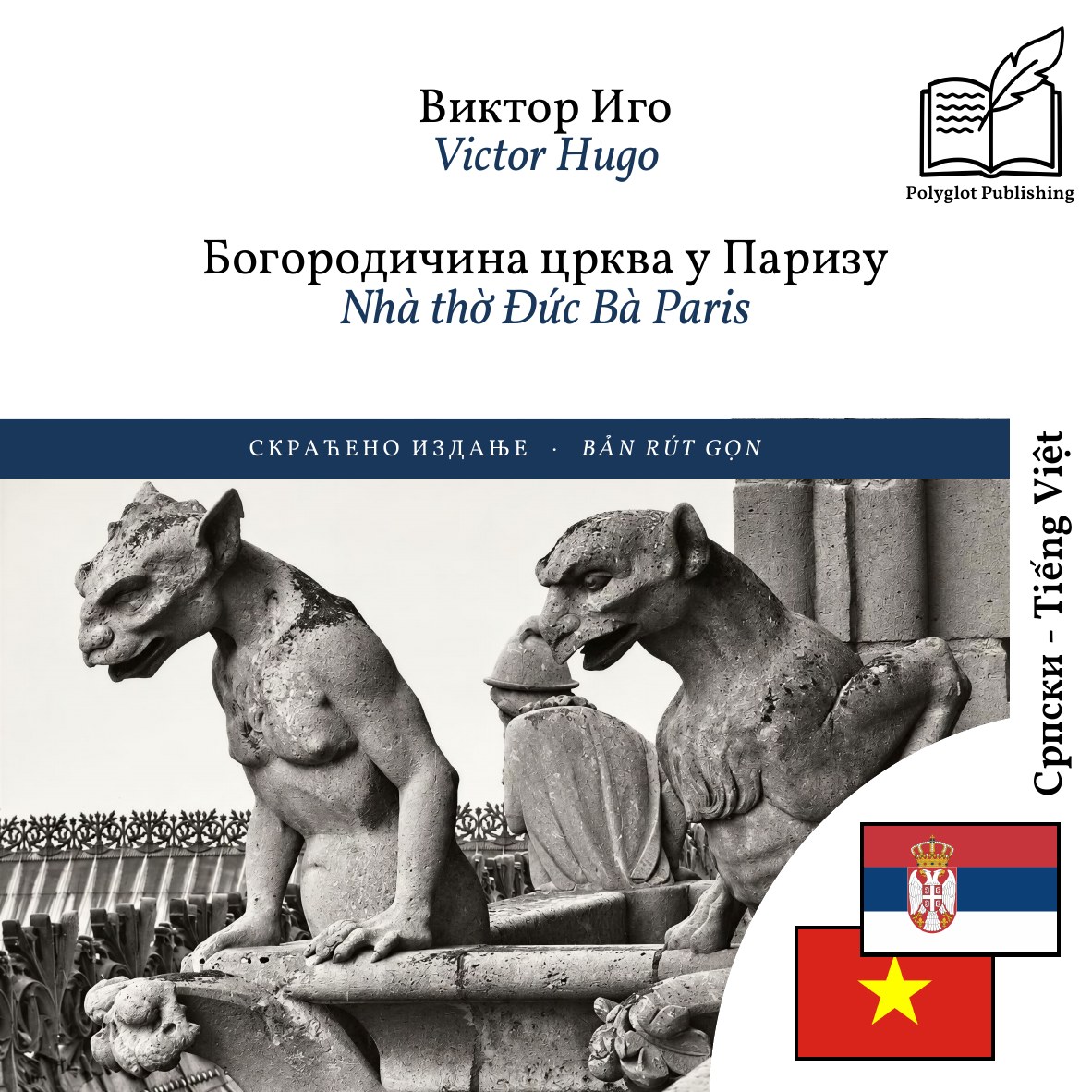 Nhà thờ Đức Bà Paris