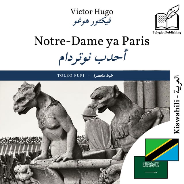 أحدب نوتردام