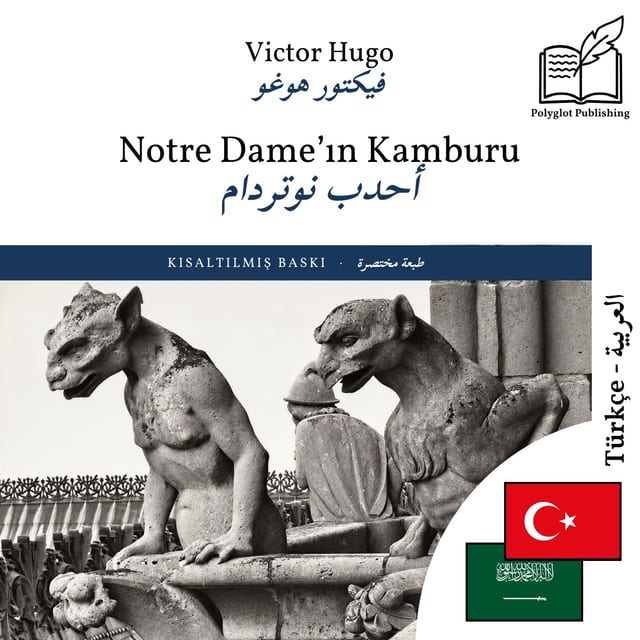 أحدب نوتردام