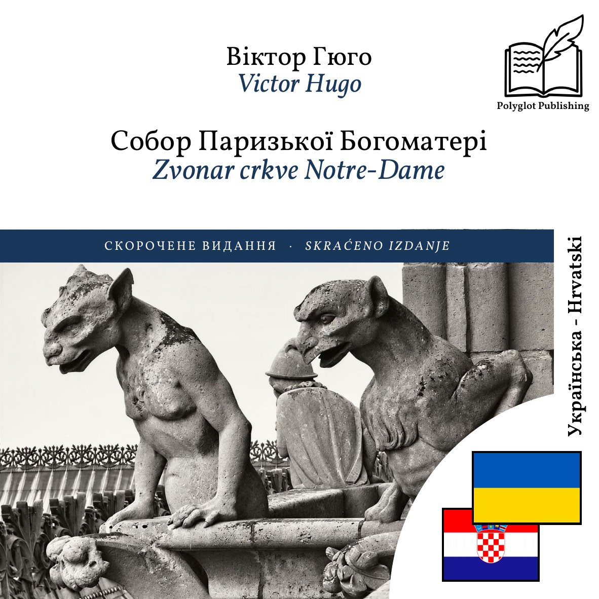 Zvonar crkve Notre-Dame
