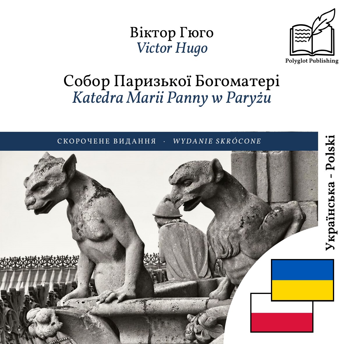 Katedra Marii Panny w Paryżu