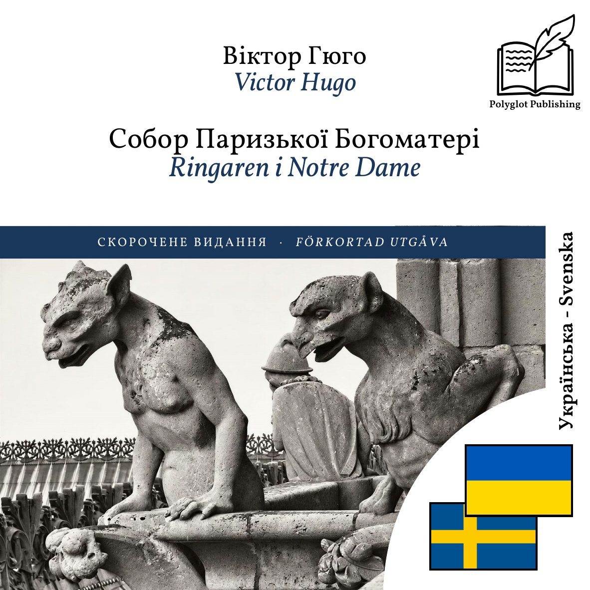 Ringaren i Notre Dame