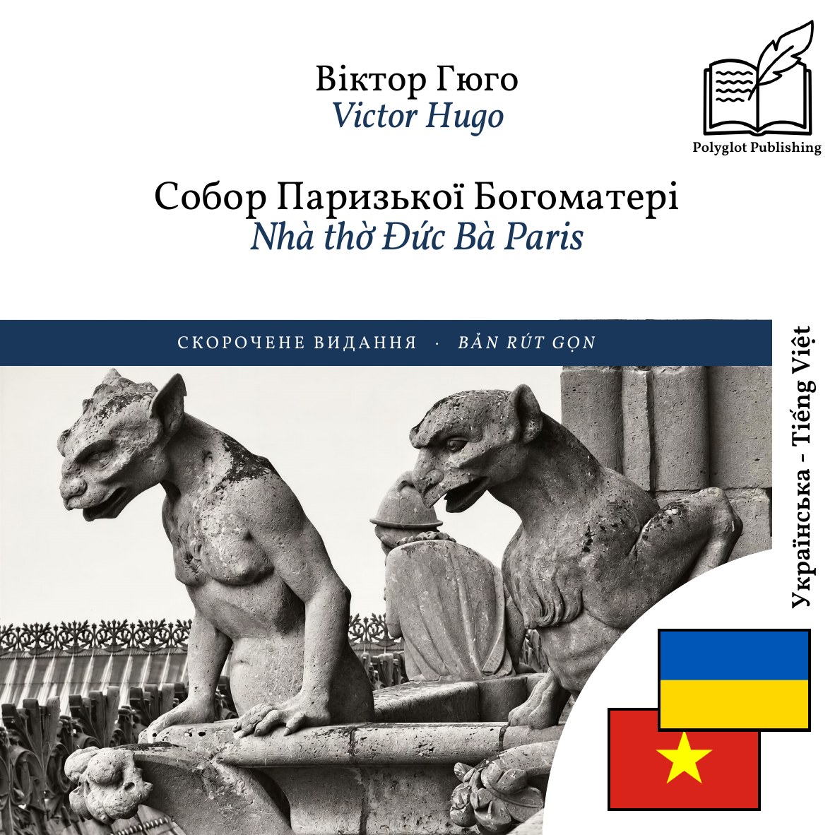 Nhà thờ Đức Bà Paris