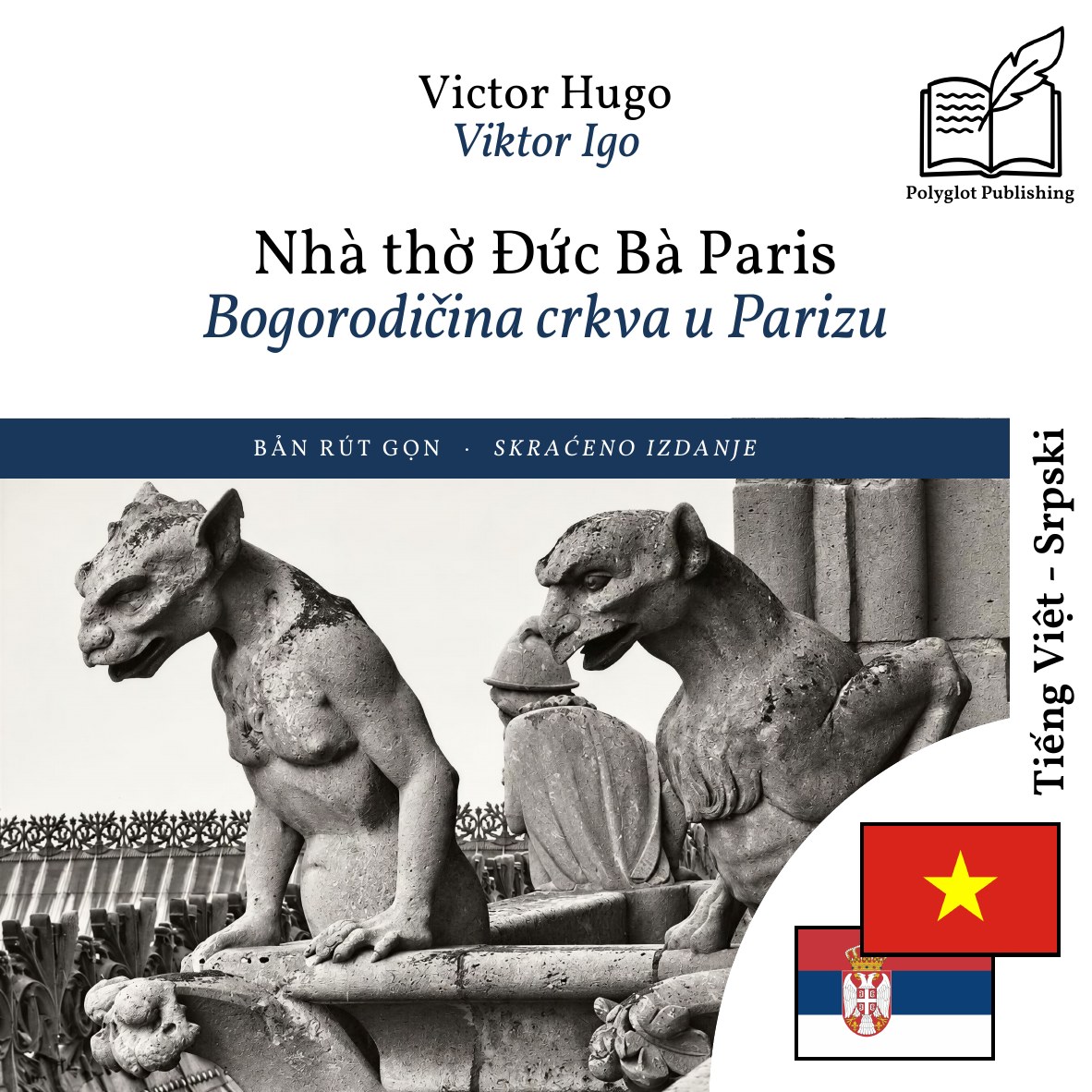 Bogorodičina crkva u Parizu