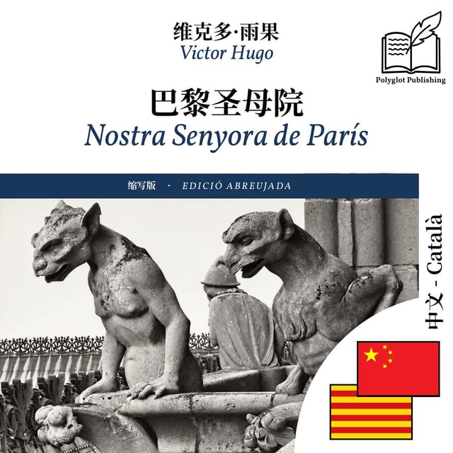 Nostra Senyora de París