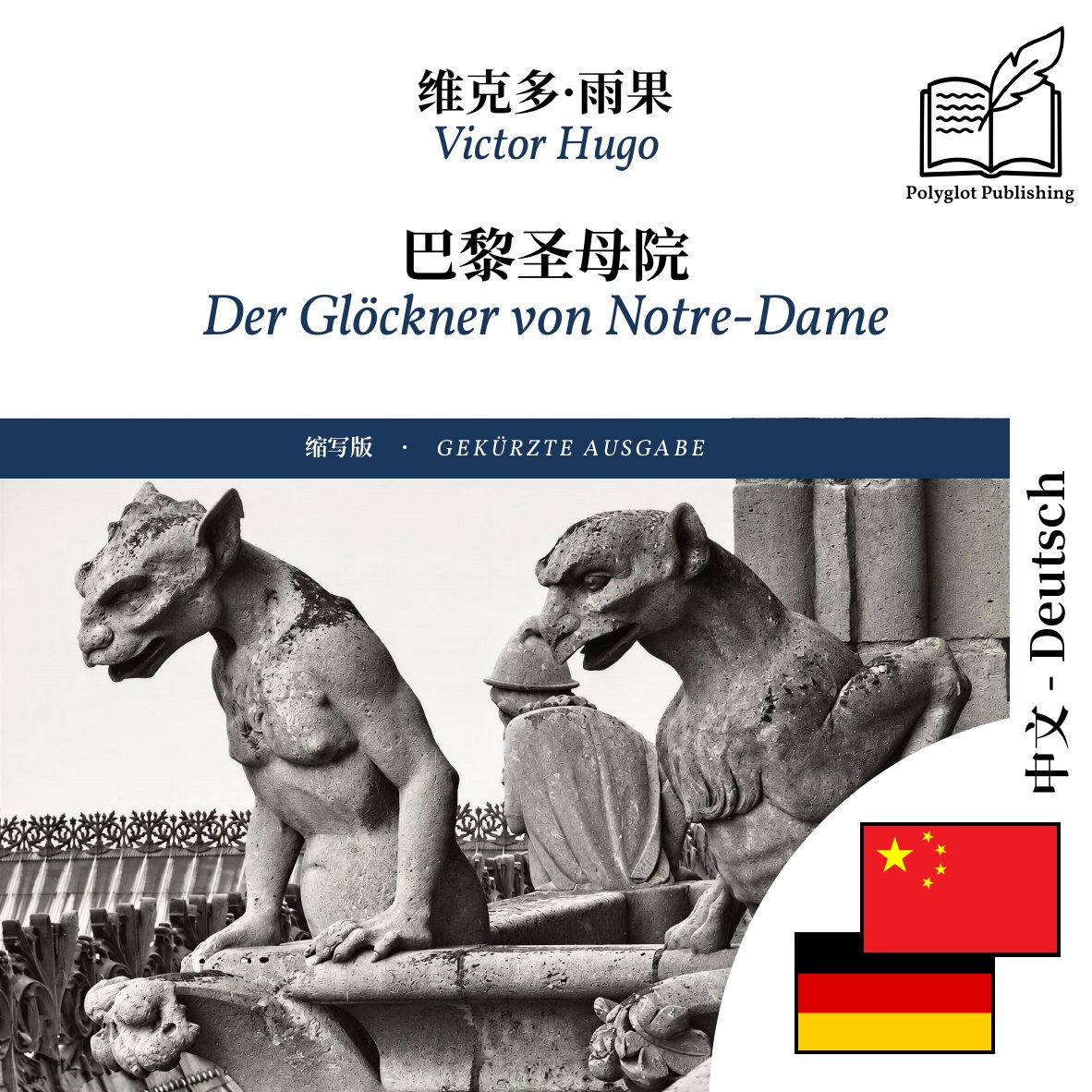 Der Glöckner von Notre-Dame