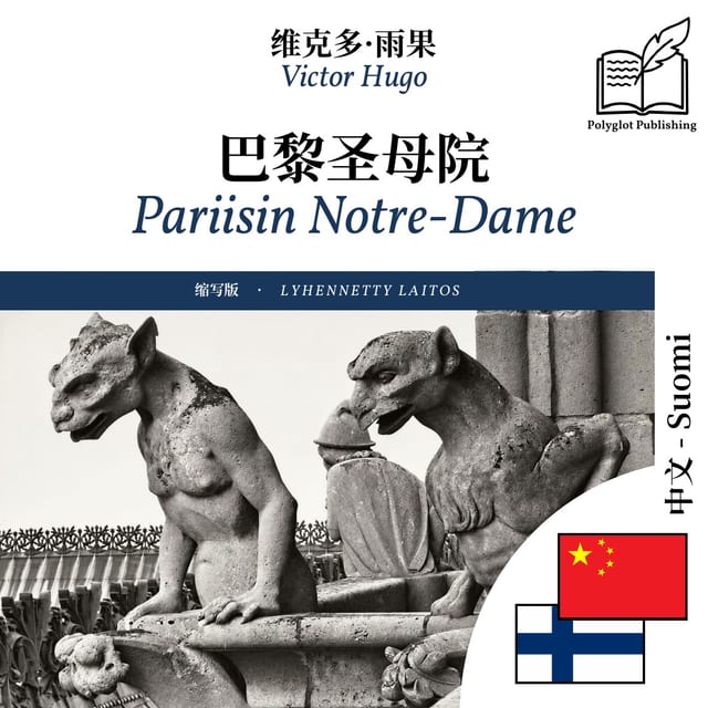 Pariisin Notre-Dame
