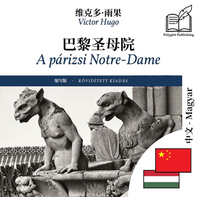 A párizsi Notre-Dame