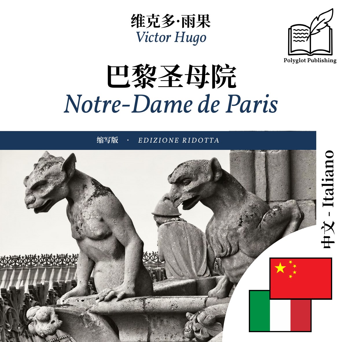 Notre-Dame de Paris