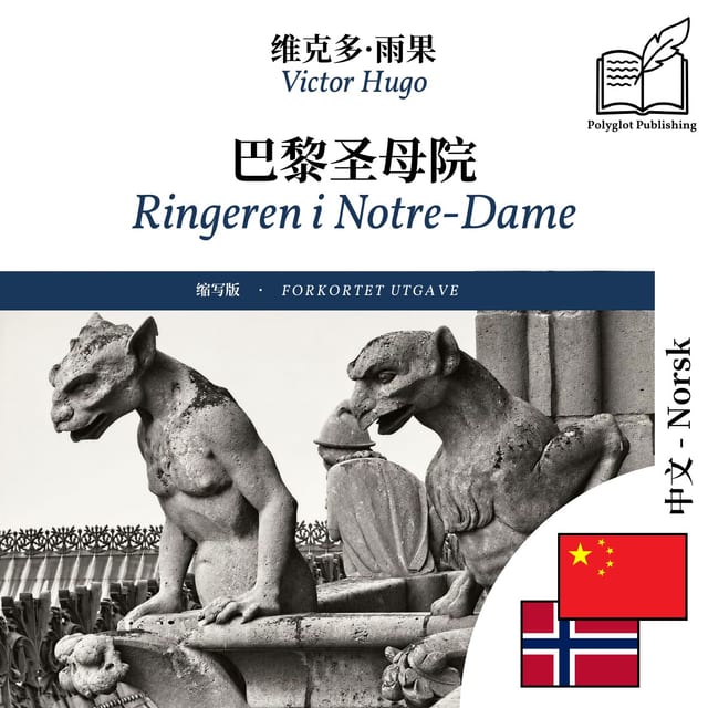 Ringeren i Notre-Dame