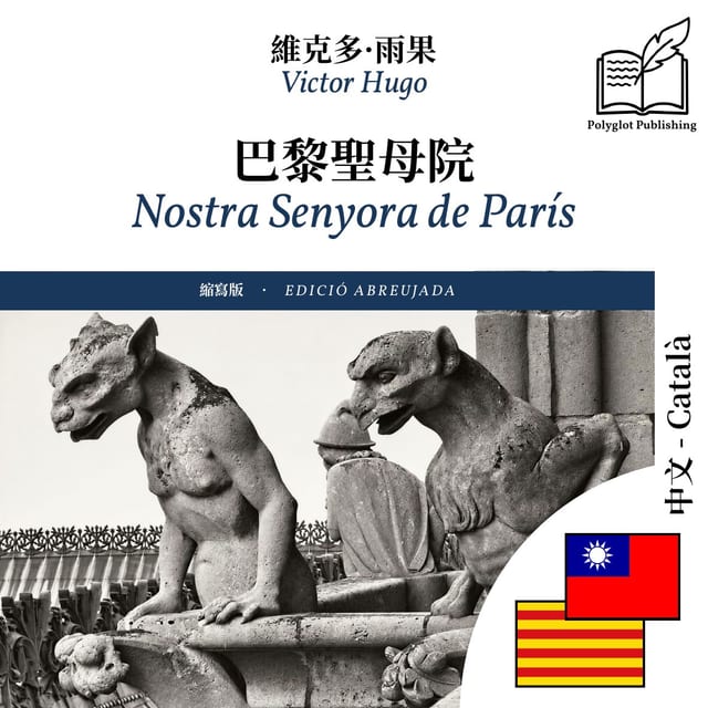 Nostra Senyora de París