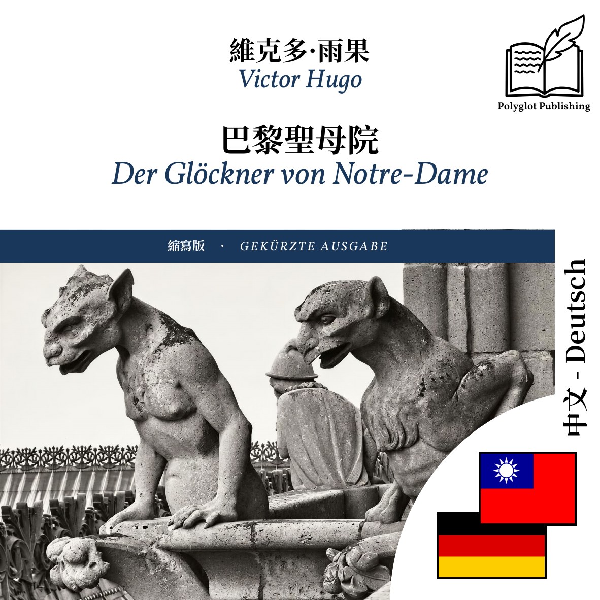 Der Glöckner von Notre-Dame