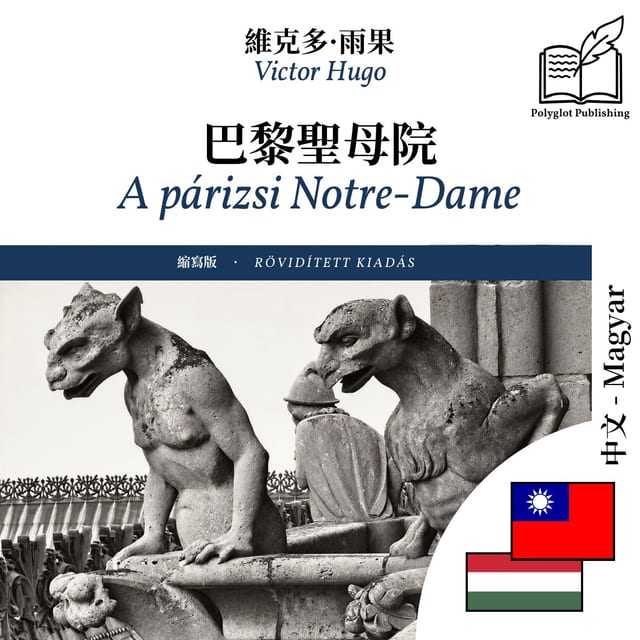 A párizsi Notre-Dame