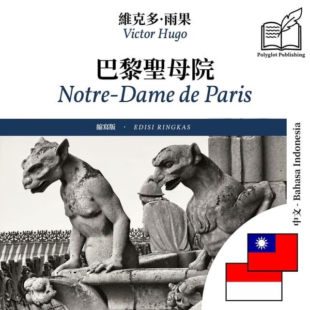 Notre-Dame de Paris
