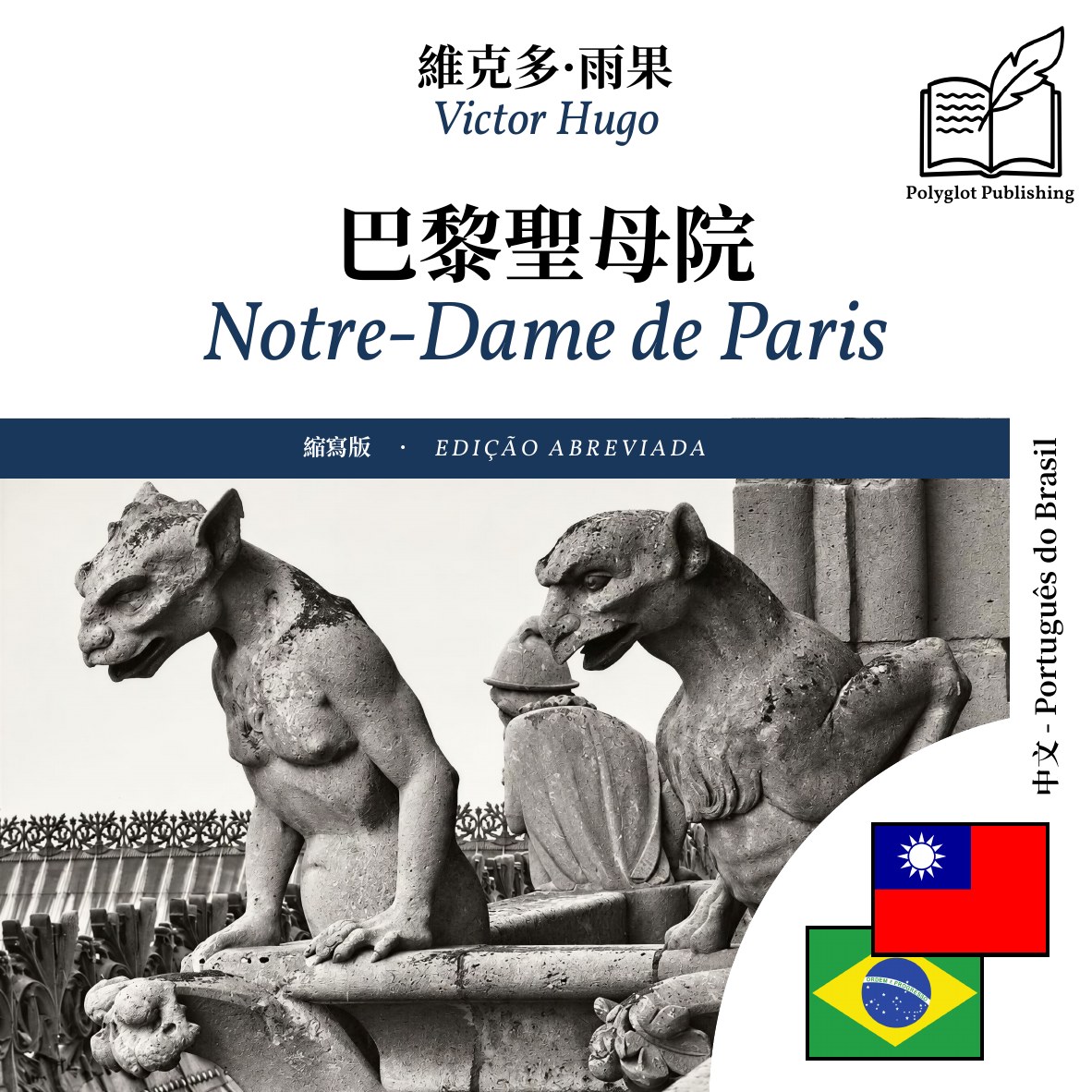 Notre-Dame de Paris