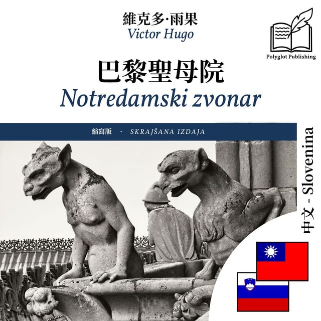 Notredamski zvonar