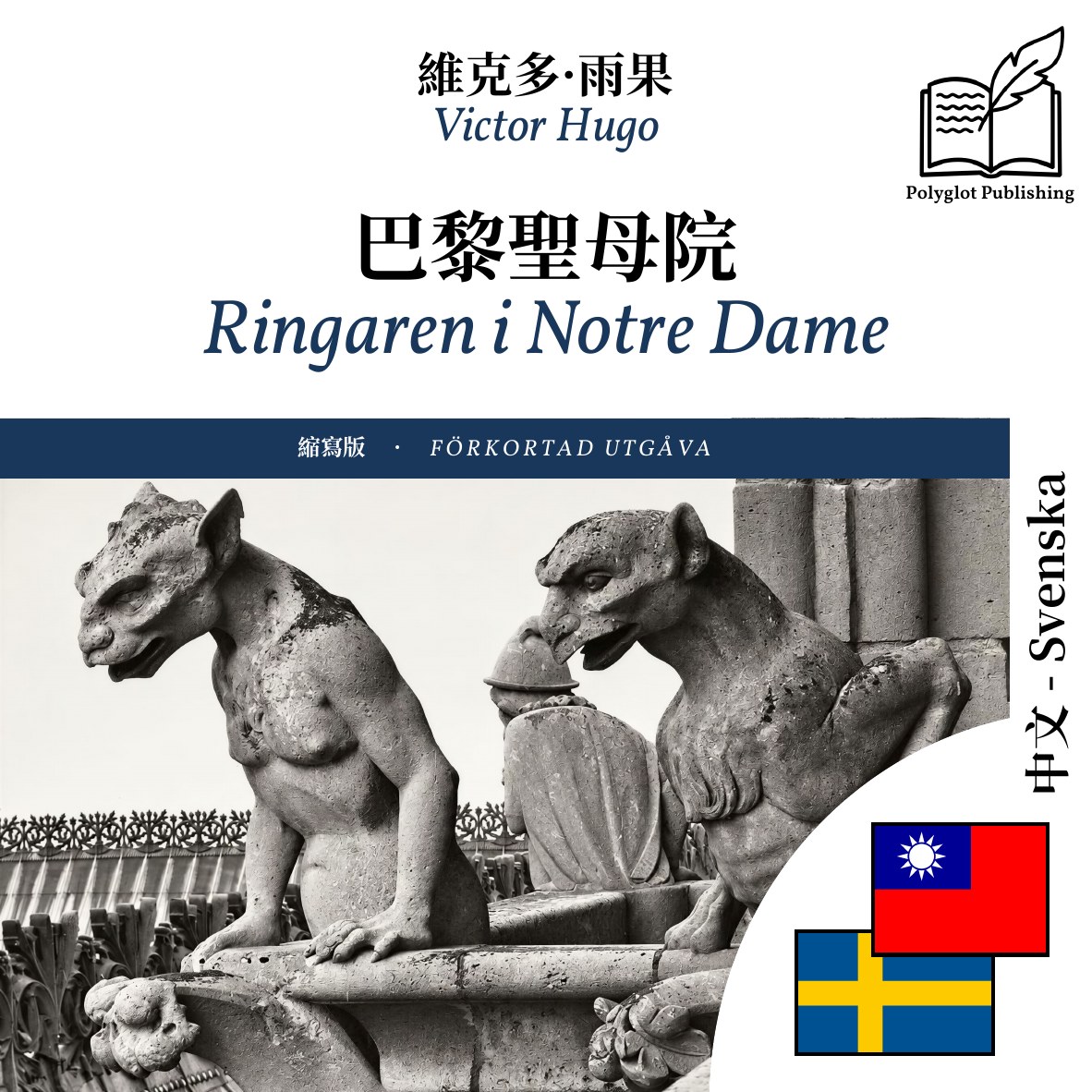 Ringaren i Notre Dame