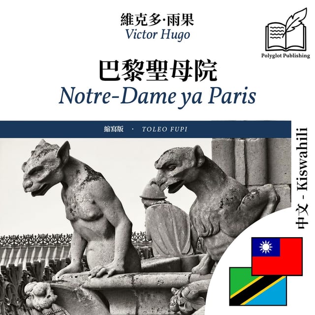 Notre-Dame ya Paris