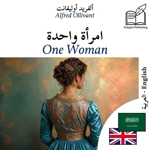 One Woman