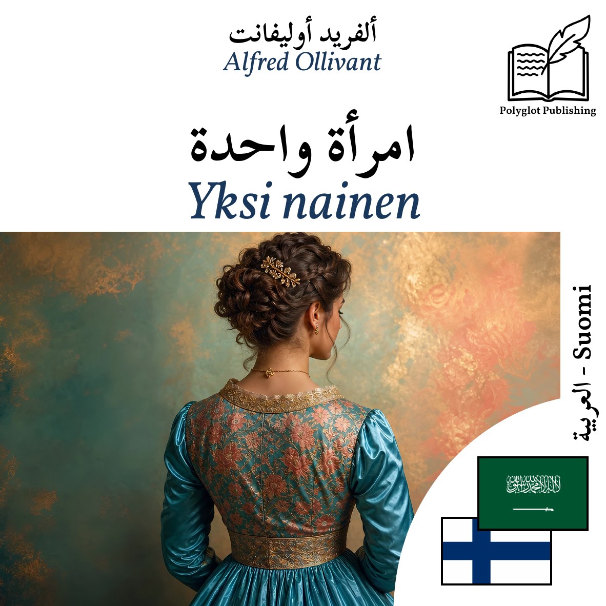 Yksi nainen
