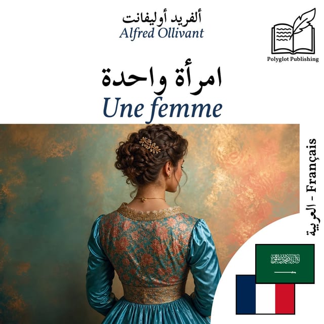 Une femme