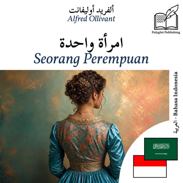 Seorang Perempuan