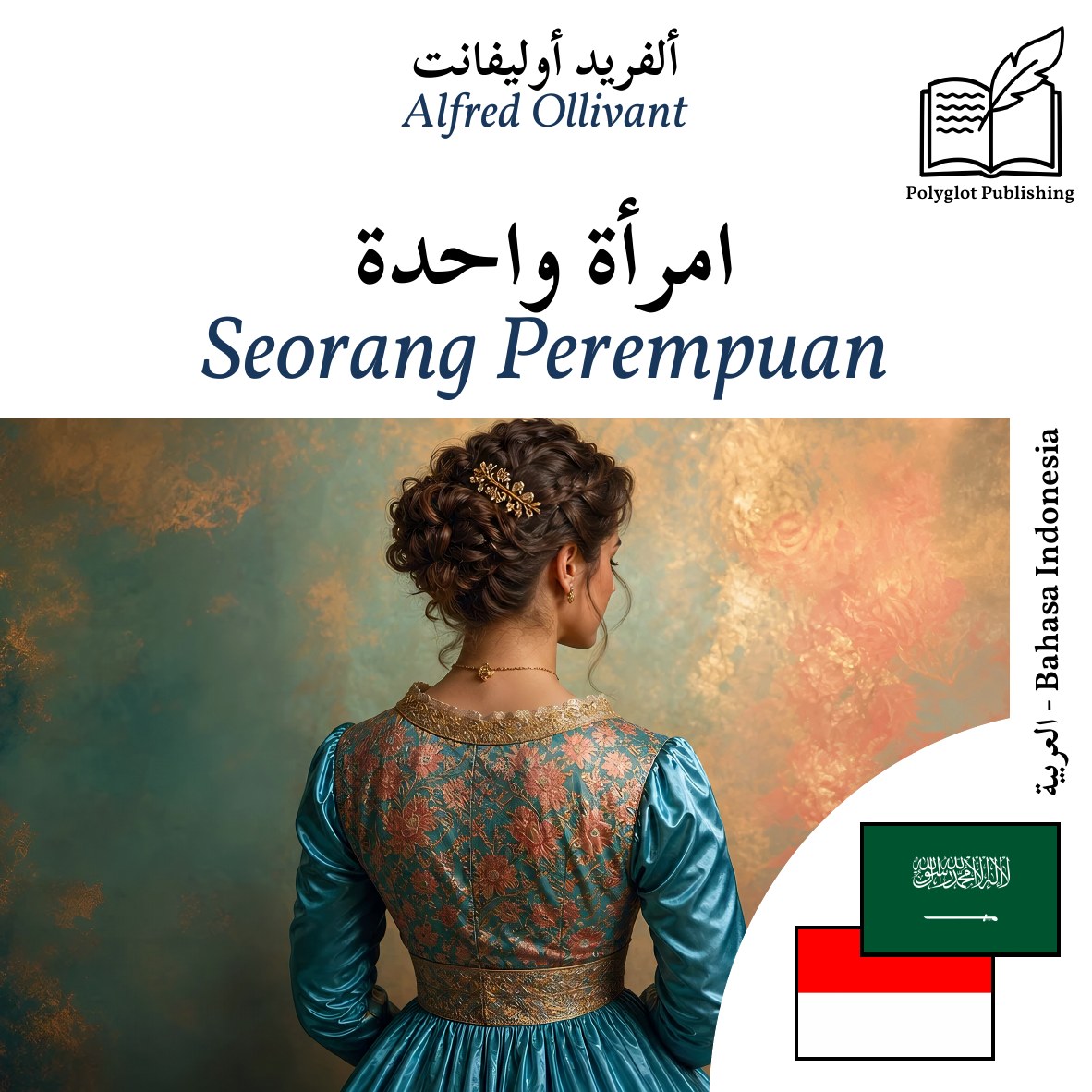 Seorang Perempuan