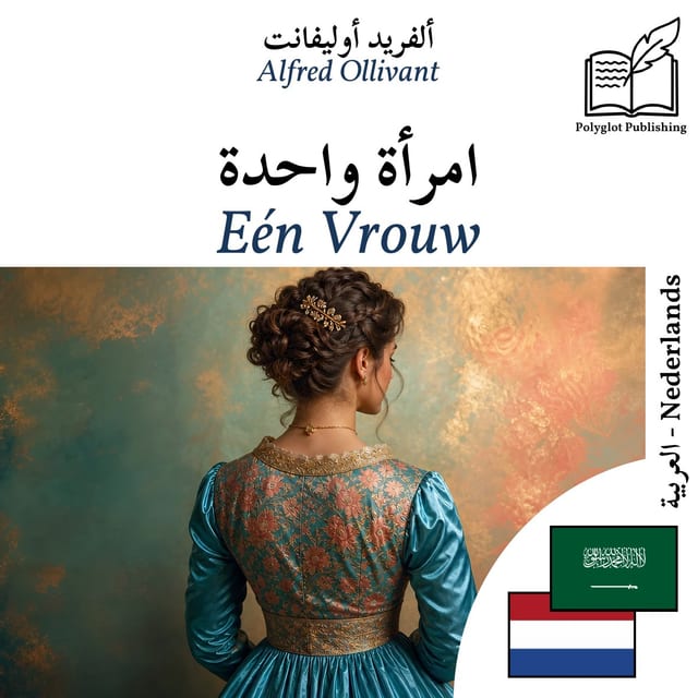 Eén Vrouw