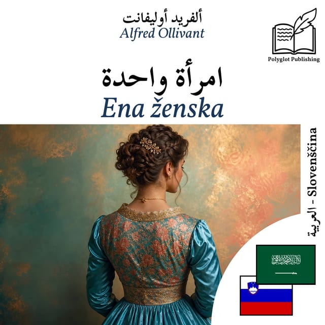 Ena ženska