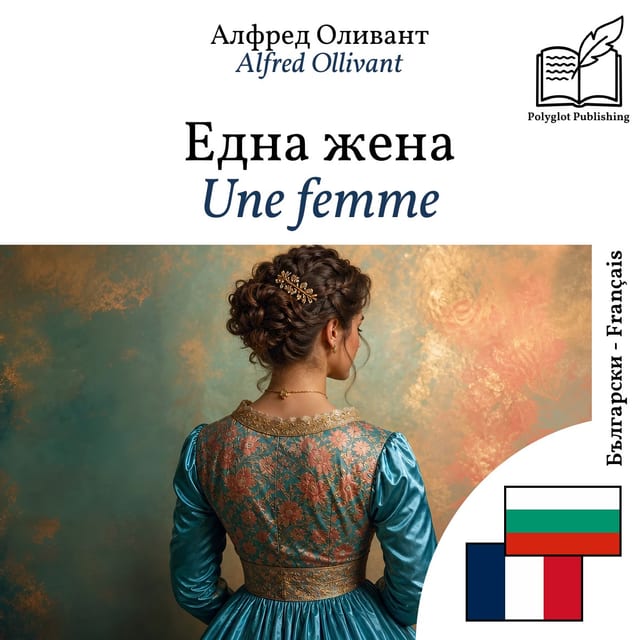 Une femme