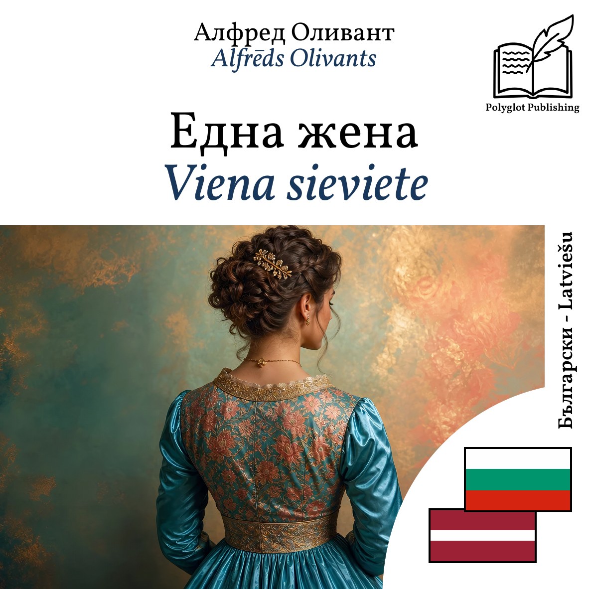 Viena sieviete