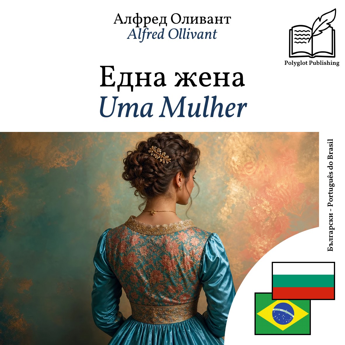Uma Mulher