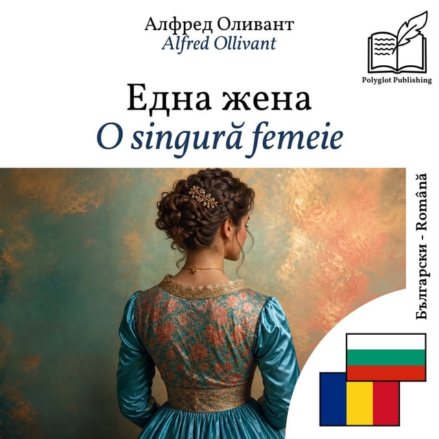 O singură femeie