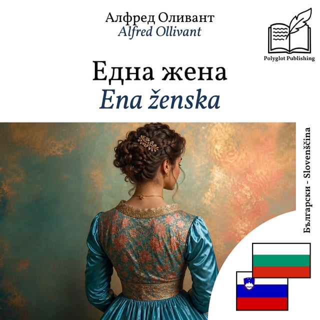 Ena ženska