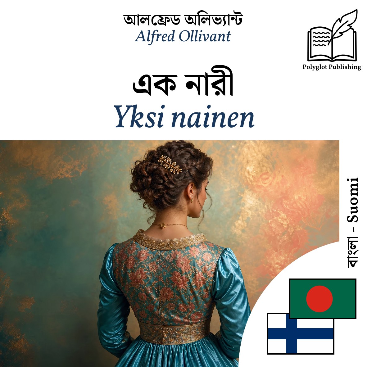 Yksi nainen