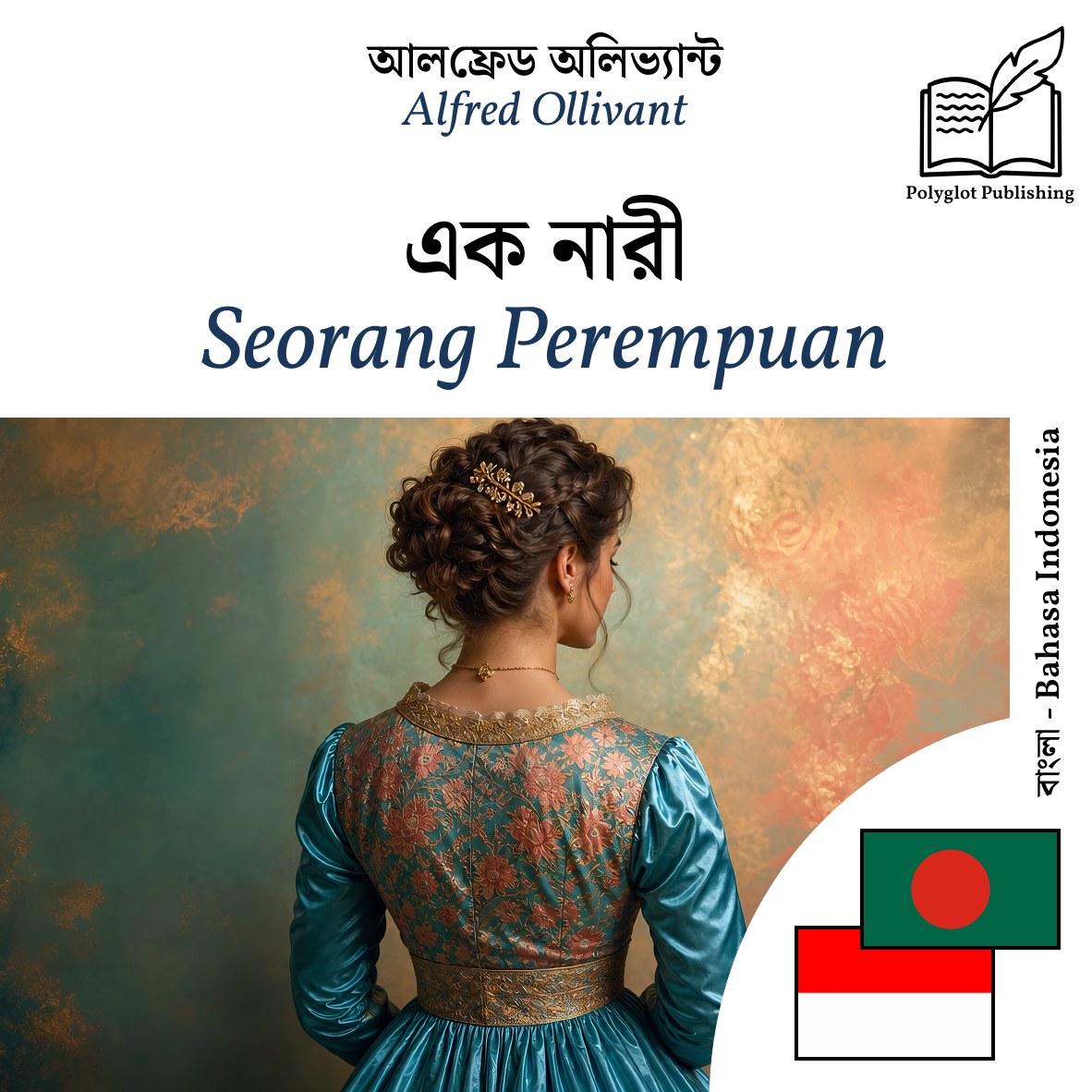 Seorang Perempuan