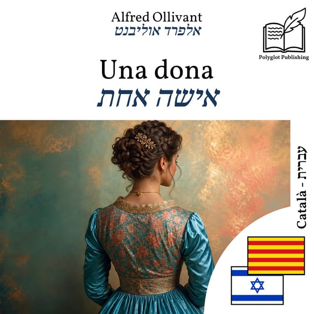 אישה אחת