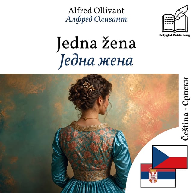 Једна жена